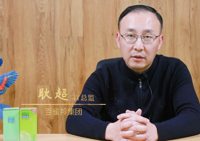 百雀羚｜90%以上大促活动实现自动化处理，国货之光百雀羚是如何做到的！