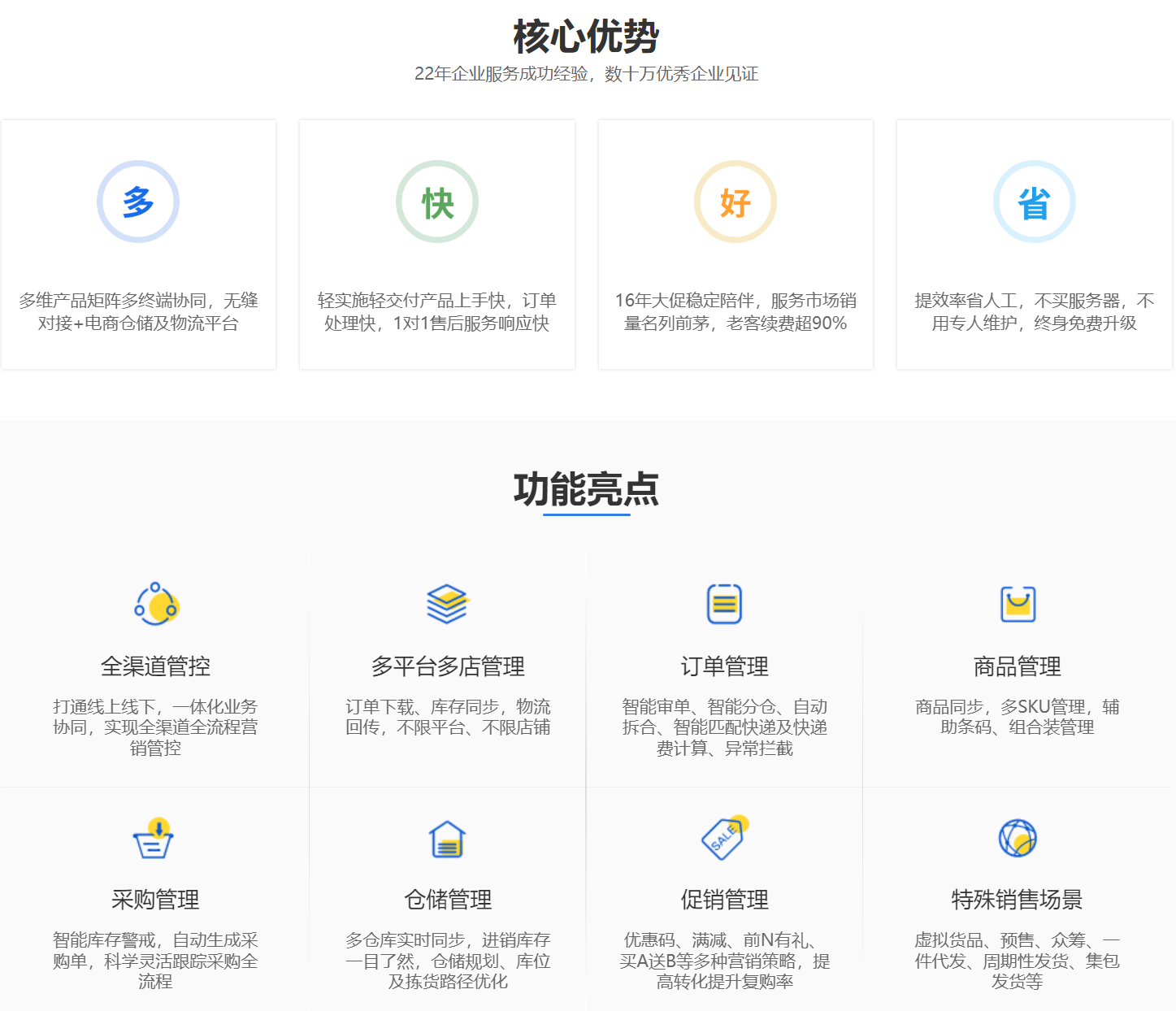 图片关键词 图片关键词